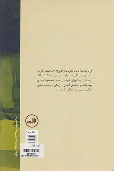 گنج